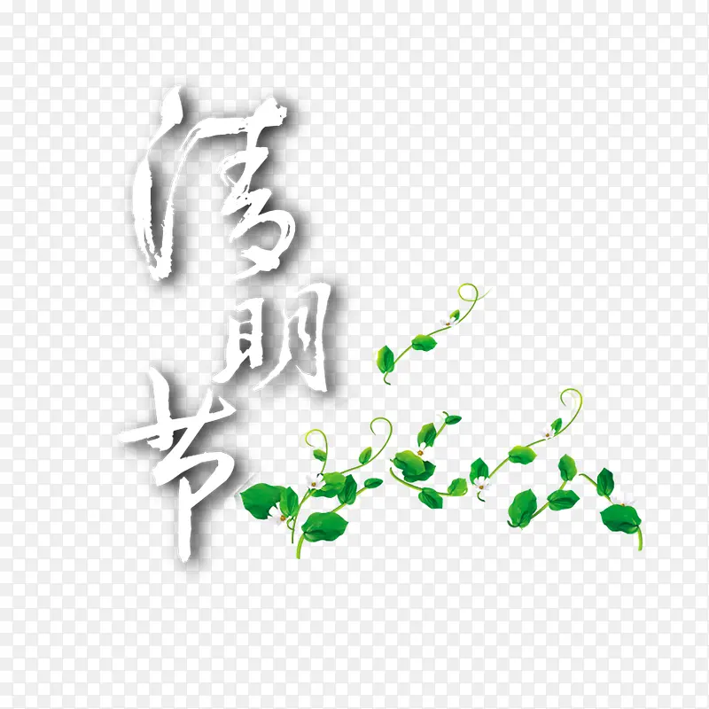 清明节中国传统烧香祭祀节日