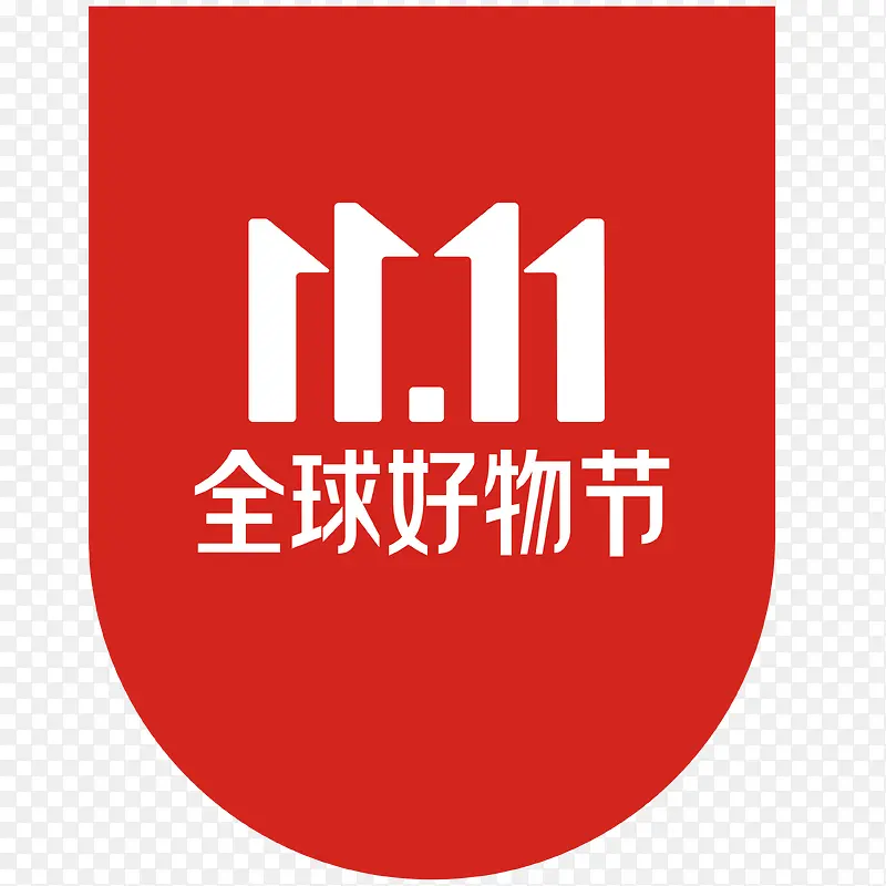 京东双十一圆形logo