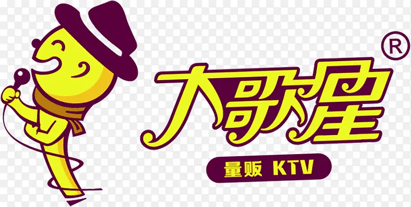 大歌星黄色卡通图标