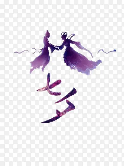 七夕PNG图片素材下载_图片编号qlbogvnr-免抠素材网