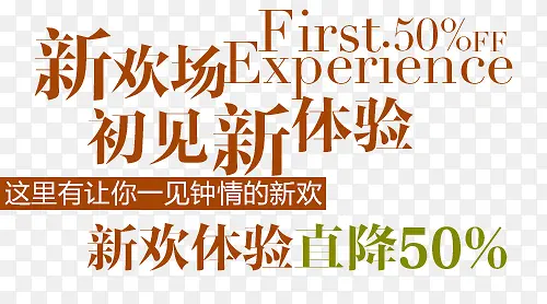 5折优惠