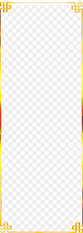 门框