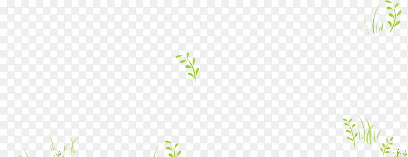 绿色清新植物花草