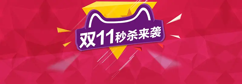 双创意banner背景