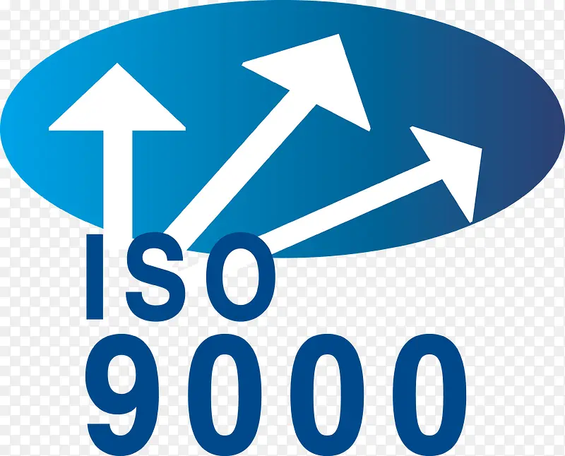 ISO9000标志素材