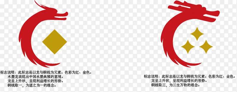 龙纹logo素材