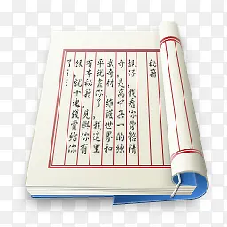 中国风书籍图标
