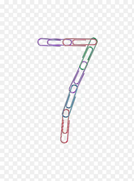 回形针字母数字7