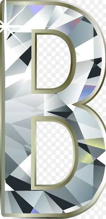 钻石字母 B