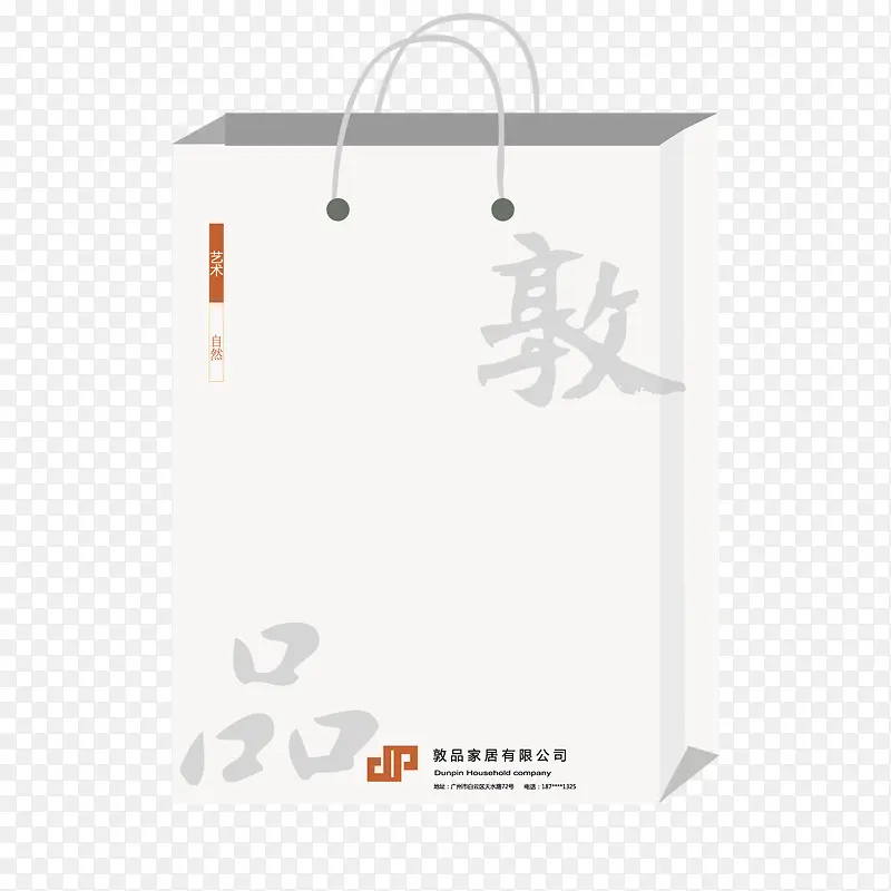 矢量中国风白色手提袋