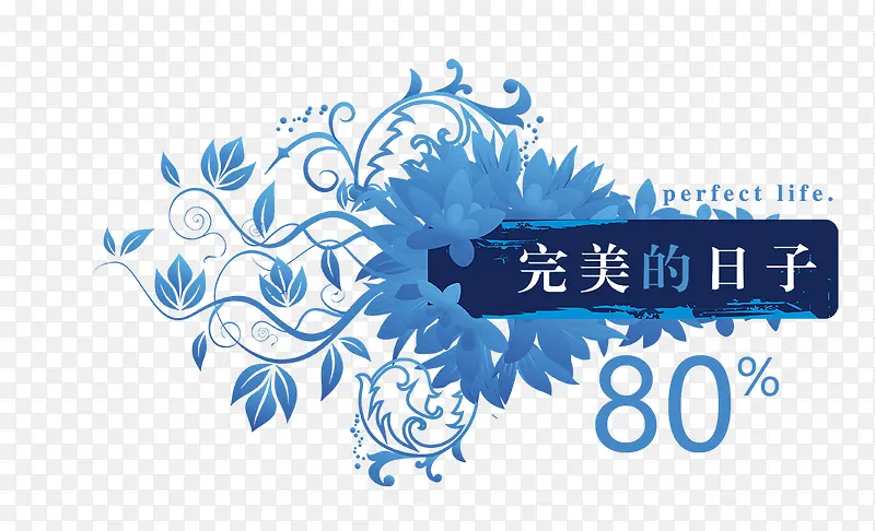 蓝色手绘花纹装饰PNG图片素材下载_图片编号qgewwxjj-免抠素材网