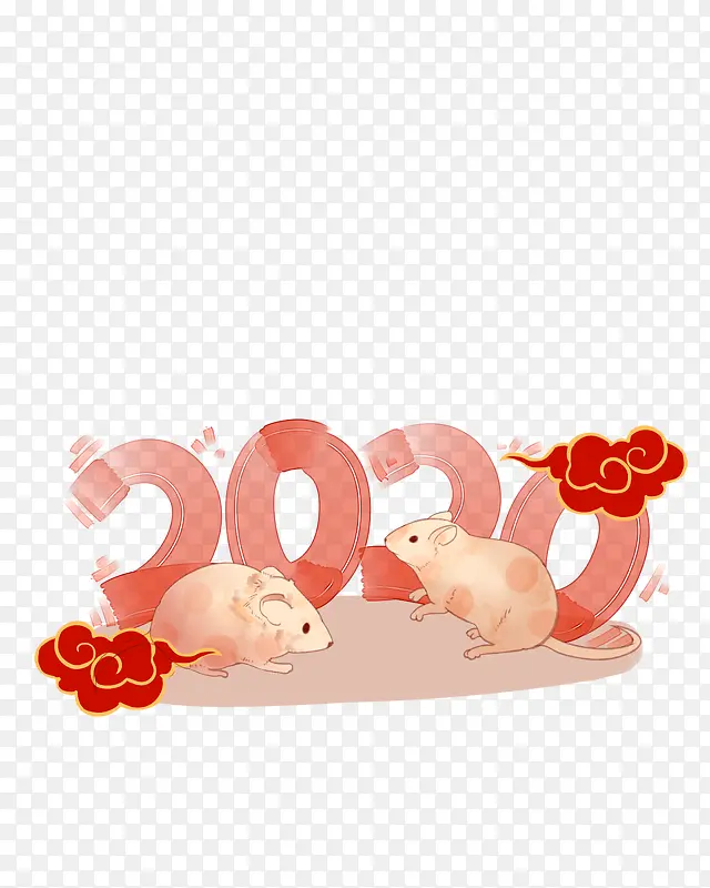 2020小老鼠祥云