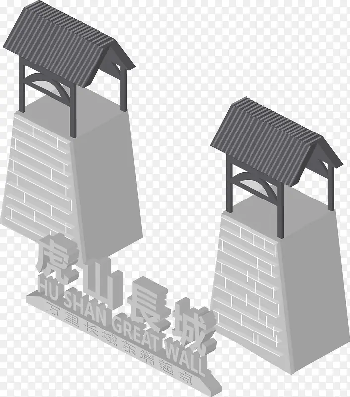 虎山长城图标