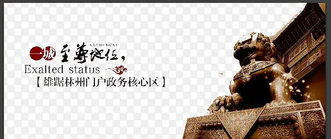 石狮子PNG图片素材下载_图片编号qjkozlxd-免抠素材网