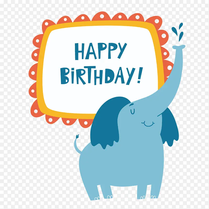 矢量大象庆祝生日