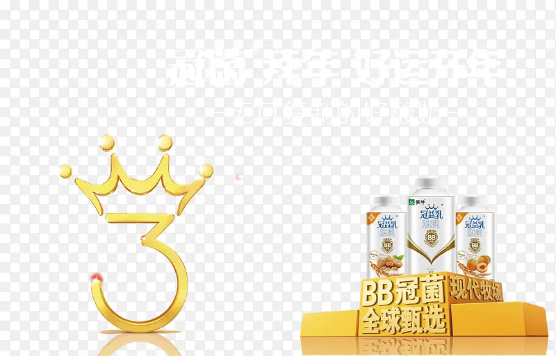 BB冠菌