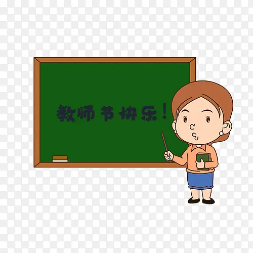 免扣老师站在黑板前讲课