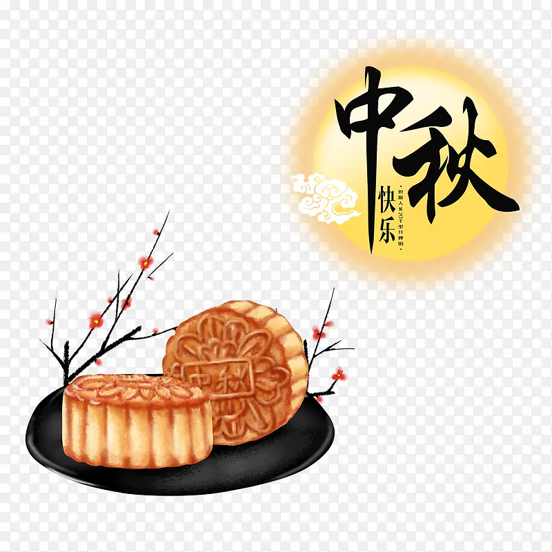 中秋的月亮和月饼PNG图片素材下载_图片编号yjkogebk-免抠素材网