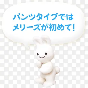 可爱日系白色小兔