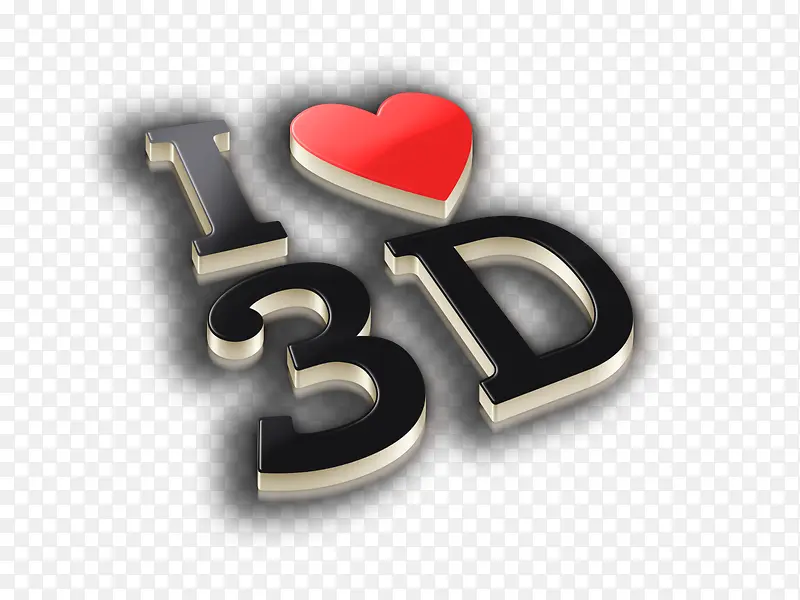 i  love  u  3D字体