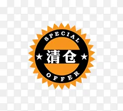 淘宝清仓促销PNG图片素材下载_图片编号ylborebo-免抠素材网