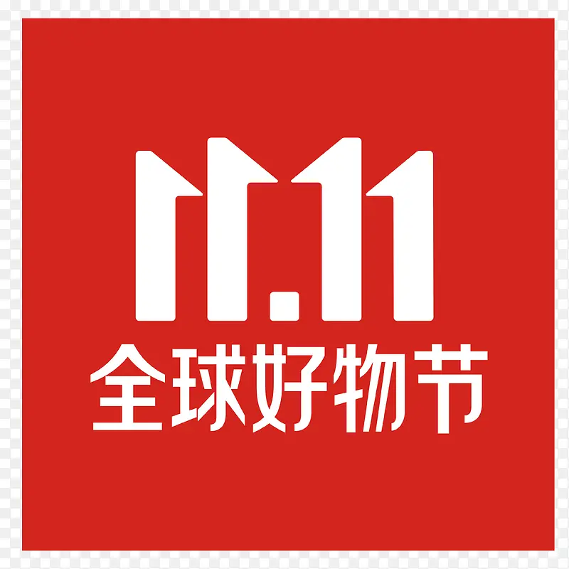 京东双十一方形logo