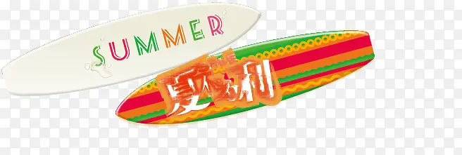 夏日冲浪板