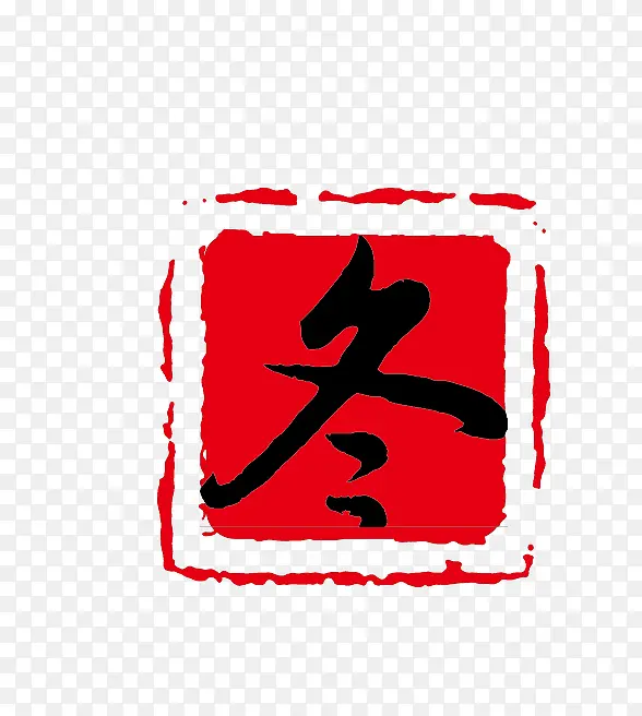 中国风淘宝活动标签