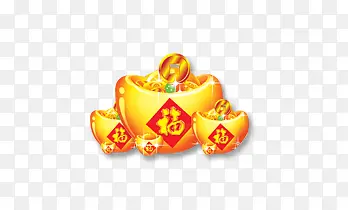 元宝