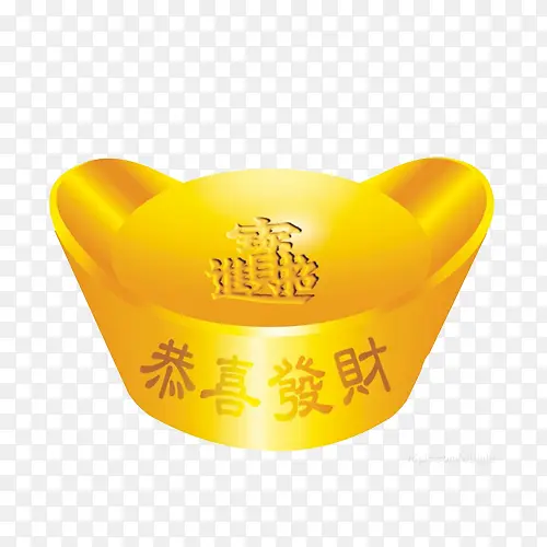 金元宝