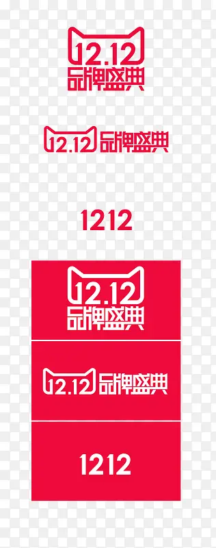 双十二logoPNG图片素材下载_图片编号qnzpmolj-免抠素材网