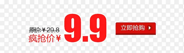 产品价格信息