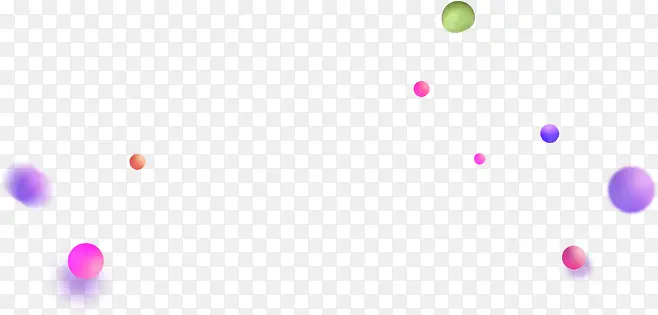 飞舞绿紫粉圆球