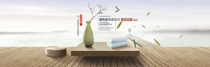清新中国风服饰海报