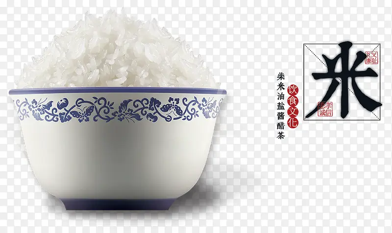 瓷碗米饭