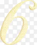 艺术字数字6png素材