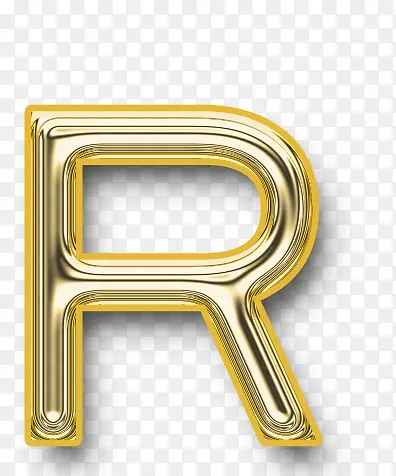 黄金字母R