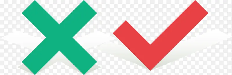 创意叉叉对勾PNG图片素材下载_图片编号yxoennal-免抠素材网