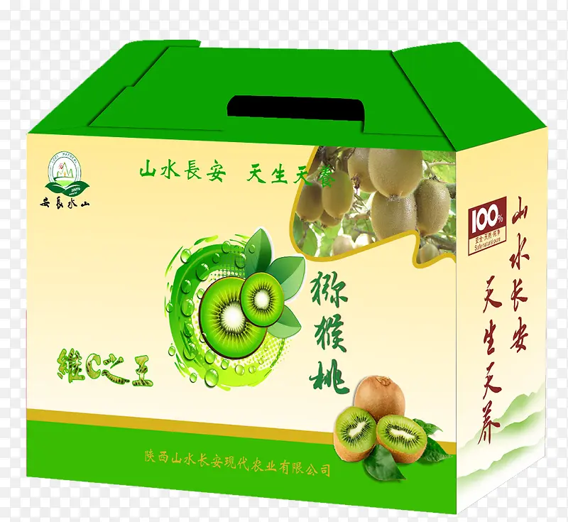 猕猴桃绿色包装盒