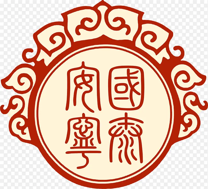 手绘中国风图标文字