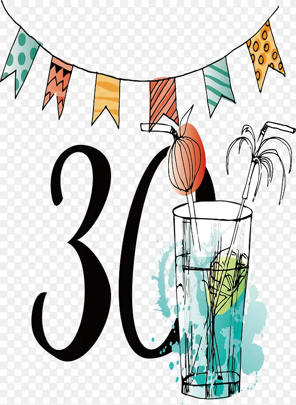 矢量30周年生日庆祝
