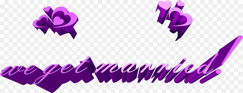 紫色梦幻立体文字