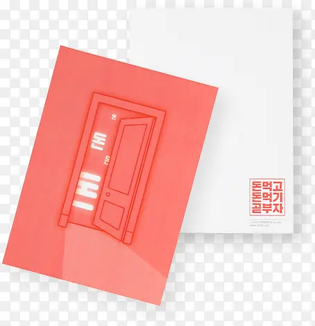韩文红色贺卡封面