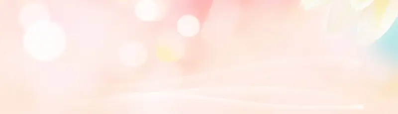 粉色圆点banner
