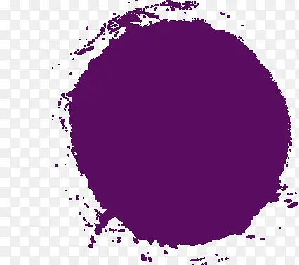 紫色圆形水墨笔迹