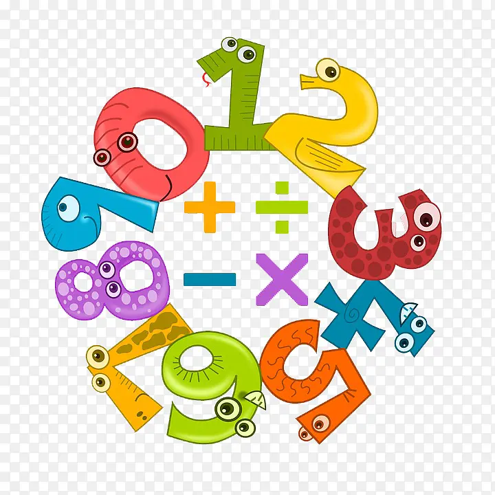 多彩卡通数字与运算符号创意设计PNG图片素材下载_图片编号ynzpnejv-免抠素材网