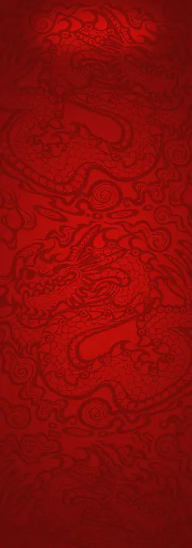 中国风大红色龙纹海报