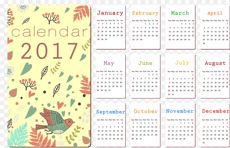 2017花卉装饰日历