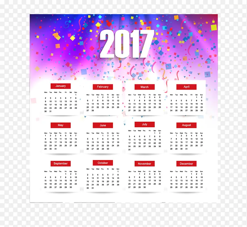 2017年日历