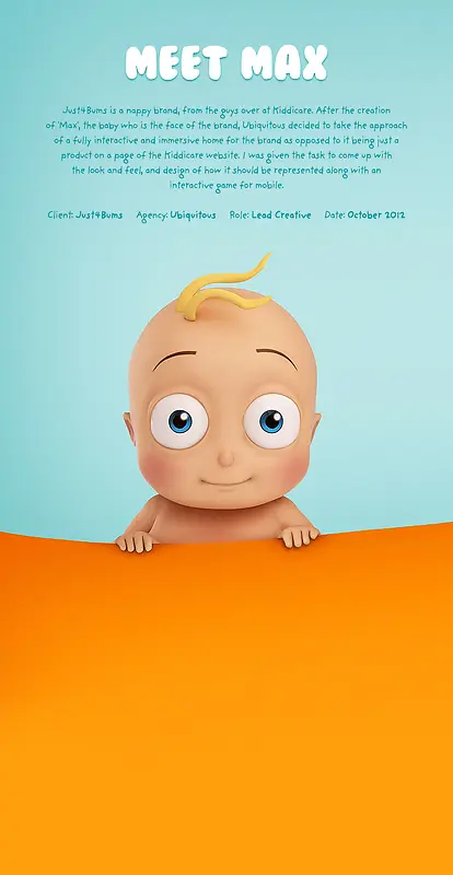 卡通可爱婴儿海报